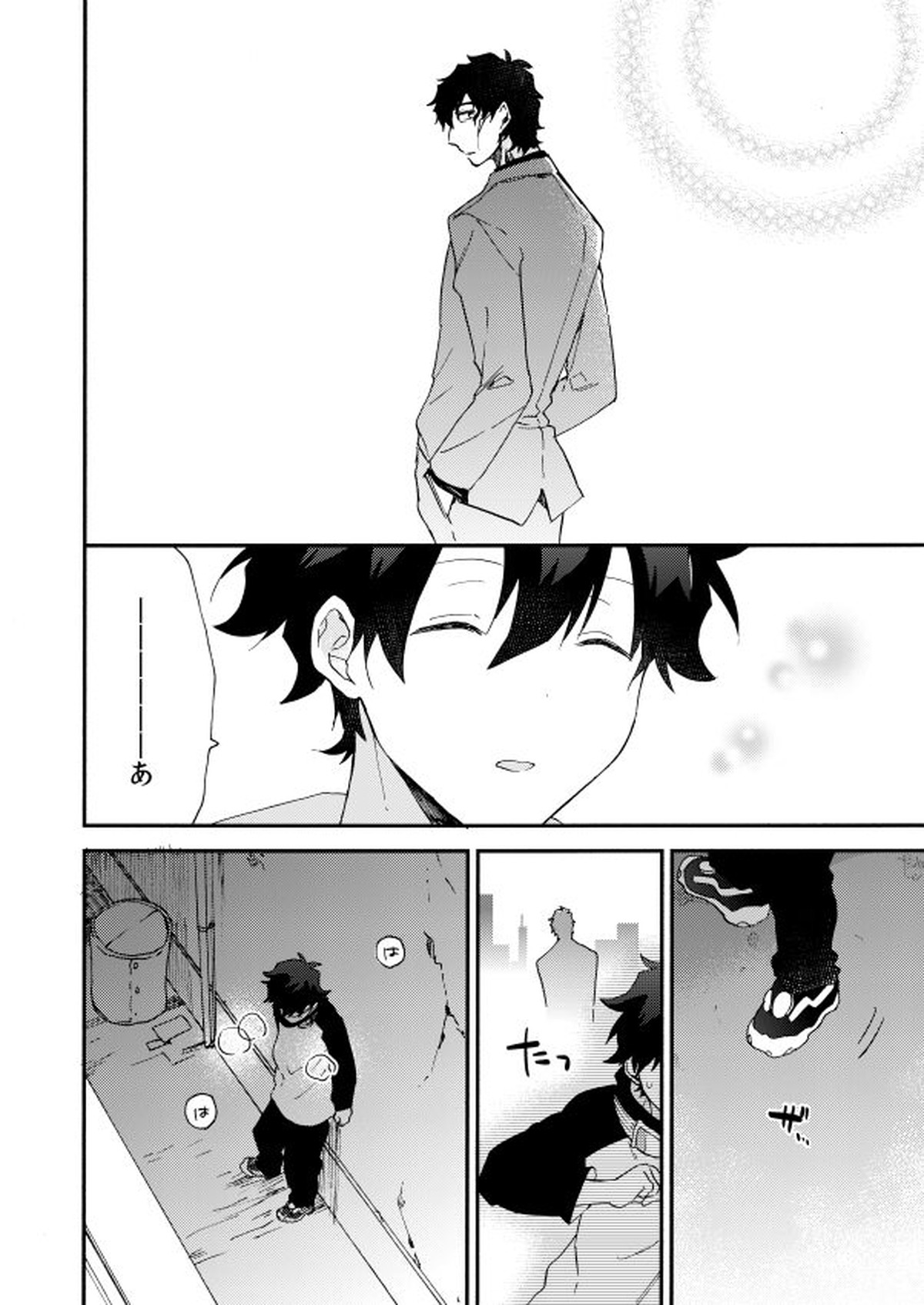 だって、神さまがそう告げてる【血界戦線/スティレオ】 page 60