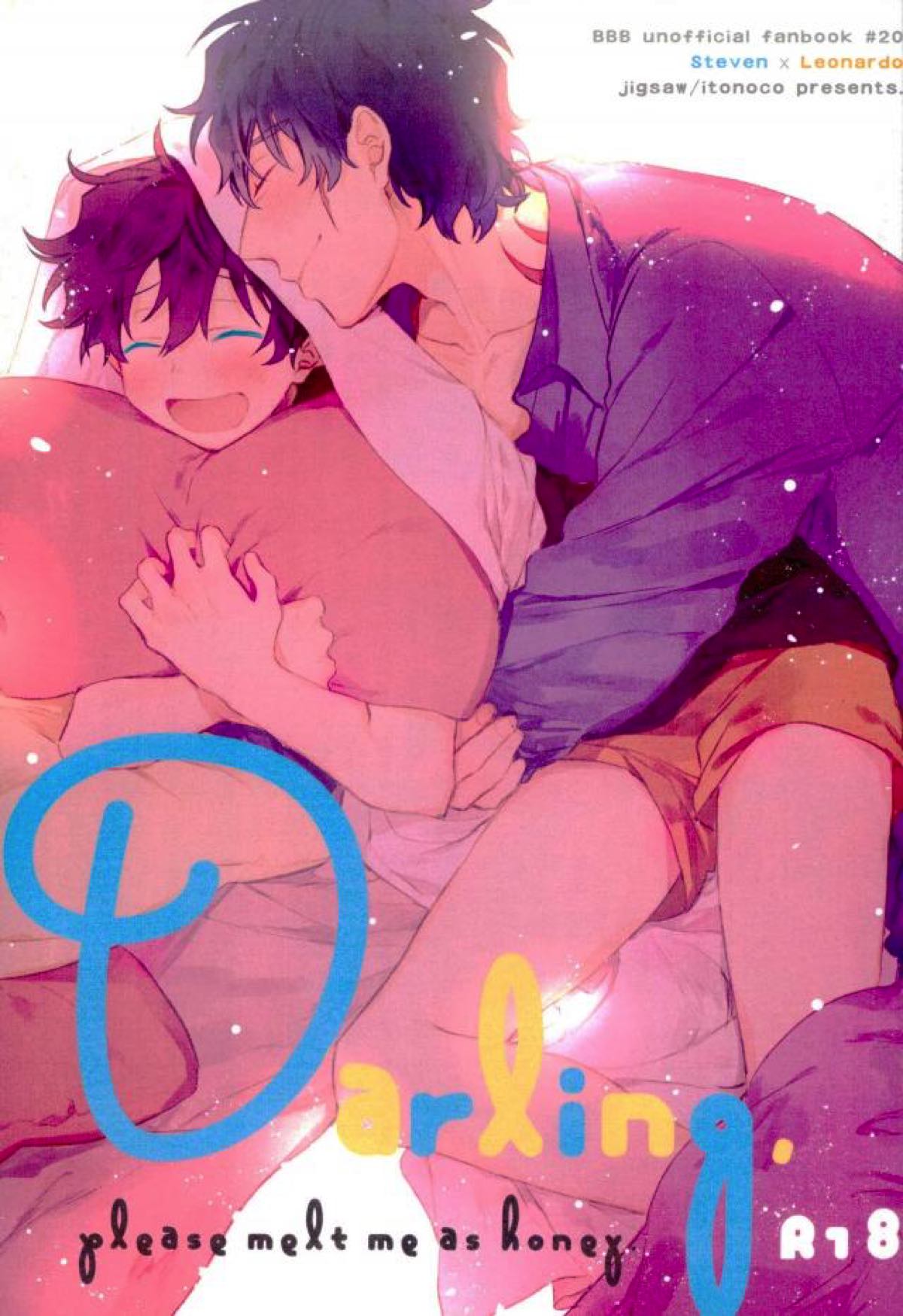 Recommended BL manga "Darling.【血界戦線/スティレオ】" cover image