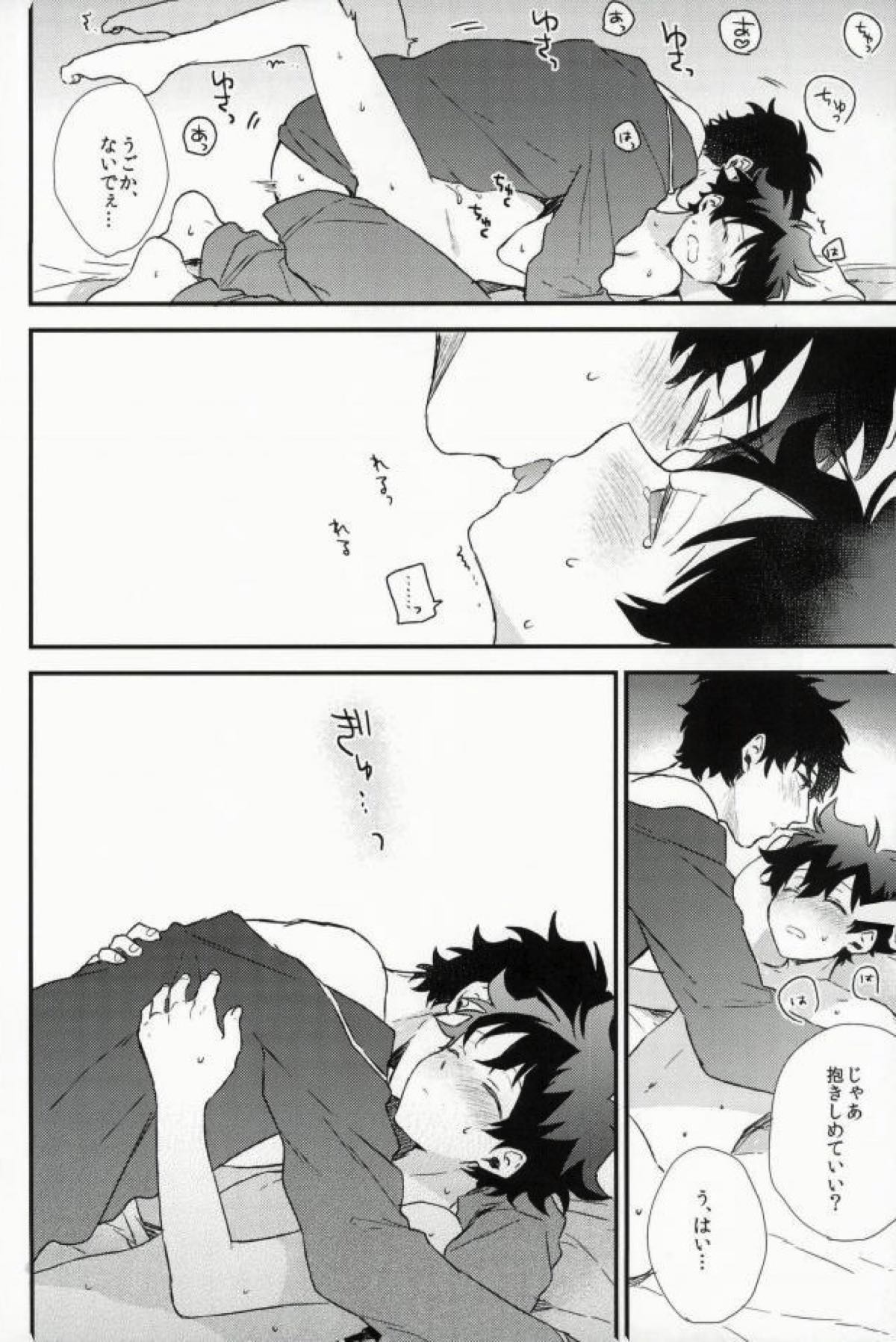 Darling.【血界戦線/スティレオ】 page 25