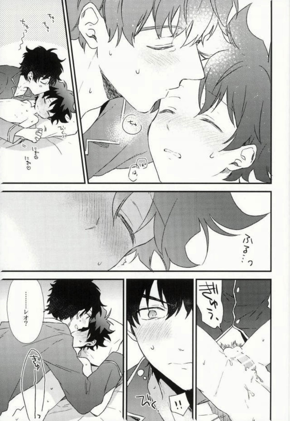 Darling.【血界戦線/スティレオ】 page 26