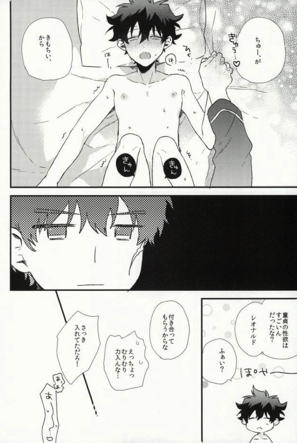 Darling.【血界戦線/スティレオ】 page 27