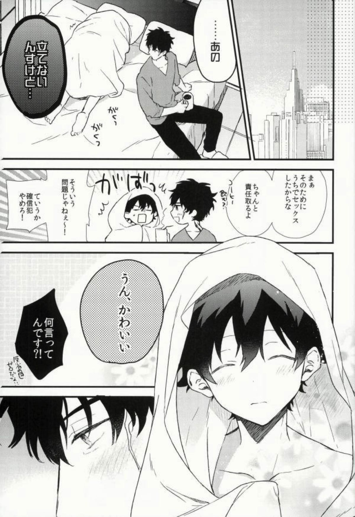 Darling.【血界戦線/スティレオ】 page 28