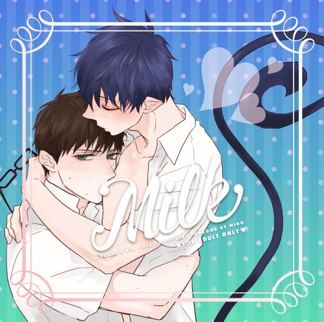 Recommended BL manga "MILK【青の祓魔師/雪燐】" cover image