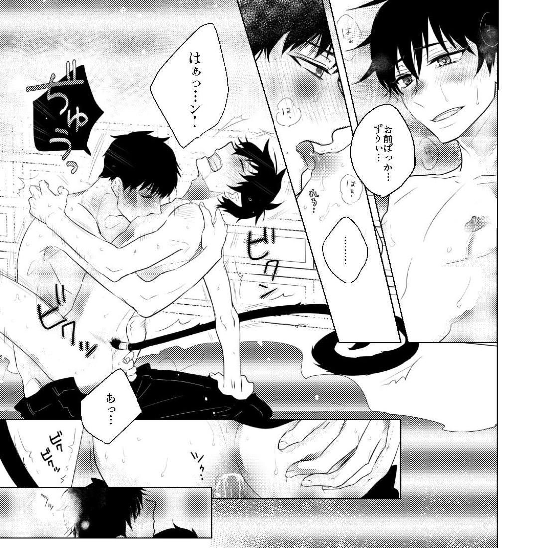 MILK【青の祓魔師/雪燐】 page 20