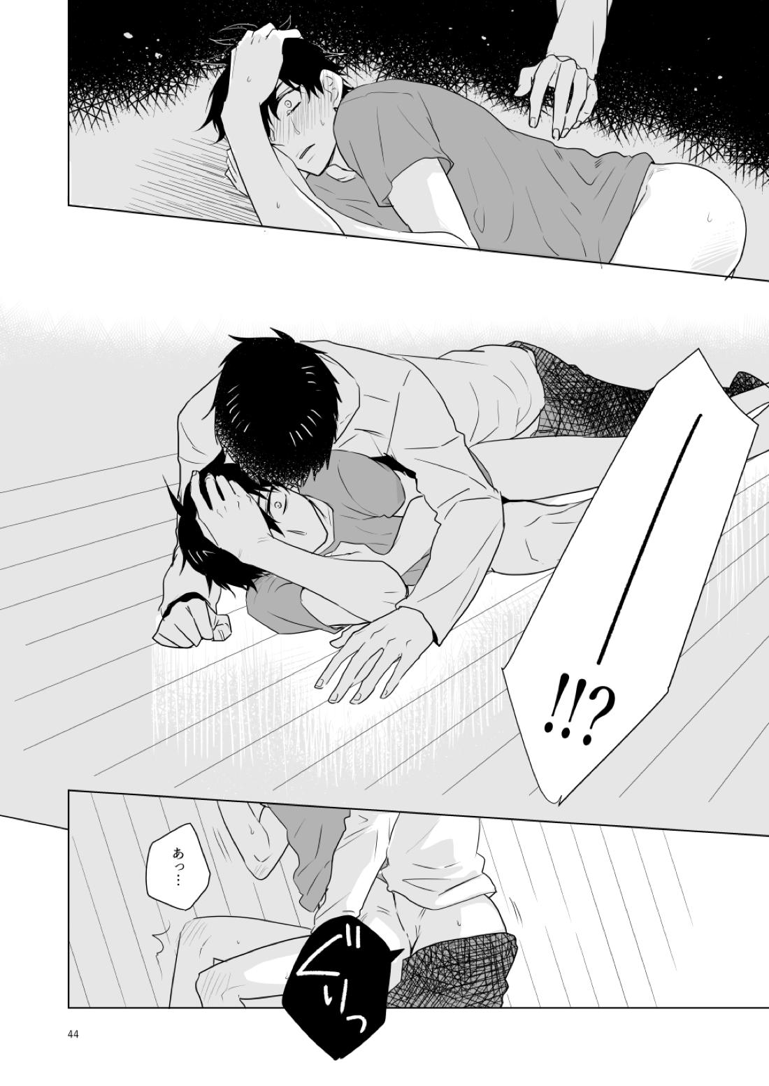 はじまりのキス【青の祓魔師/雪燐】 page 41