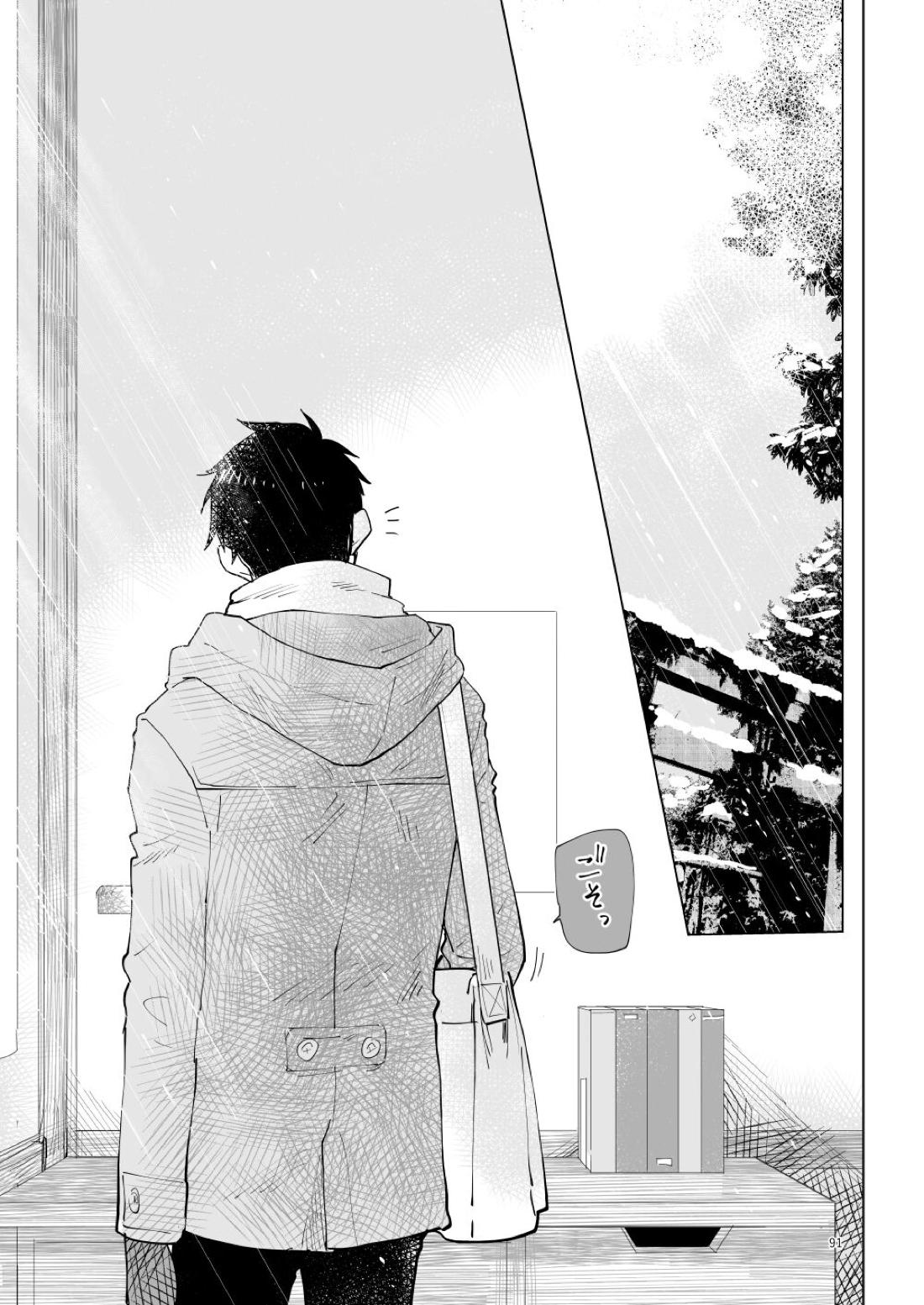 はじまりのキス【青の祓魔師/雪燐】 page 88