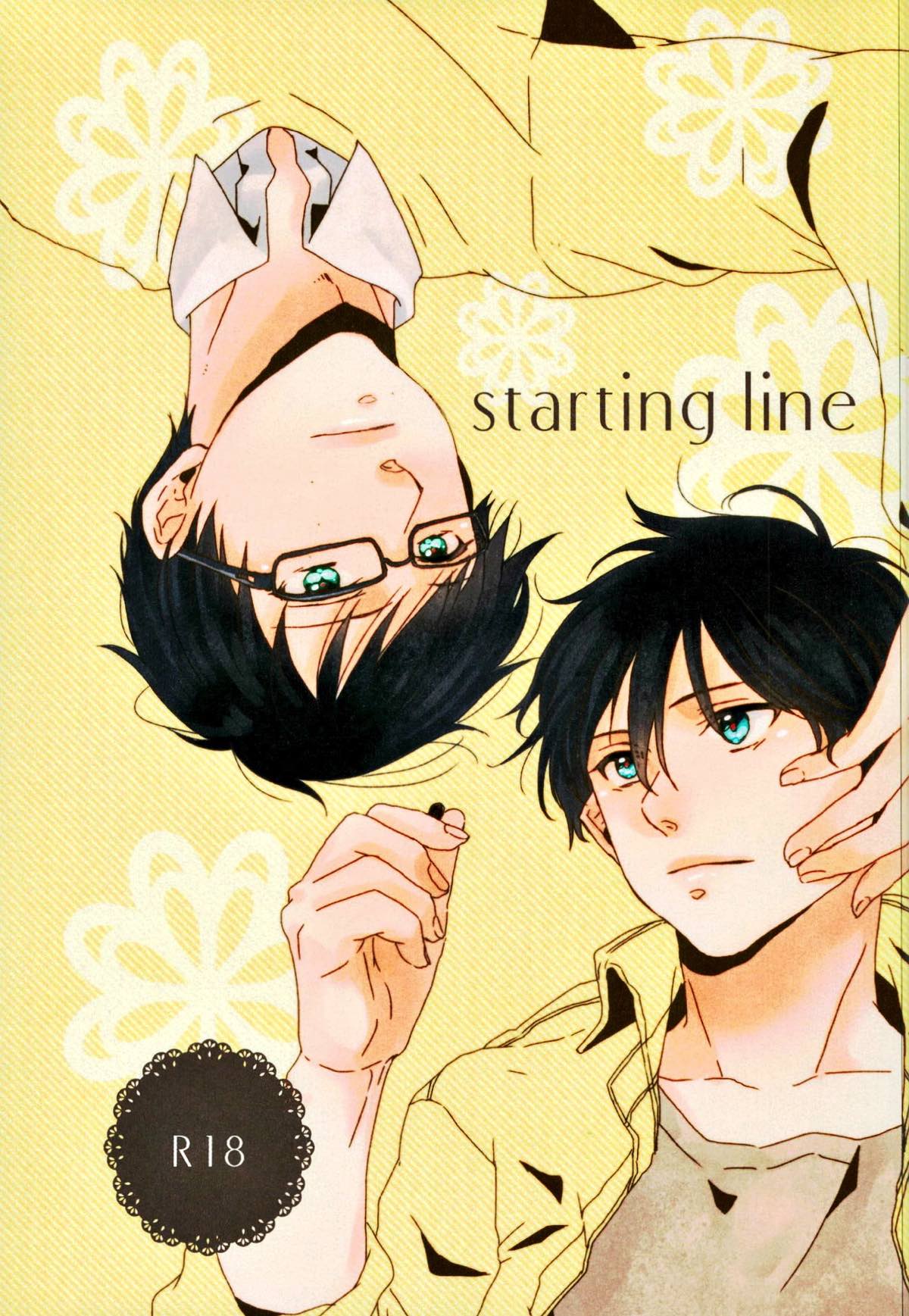 Recommended BL manga "starting line【青の祓魔師/雪燐】" cover image