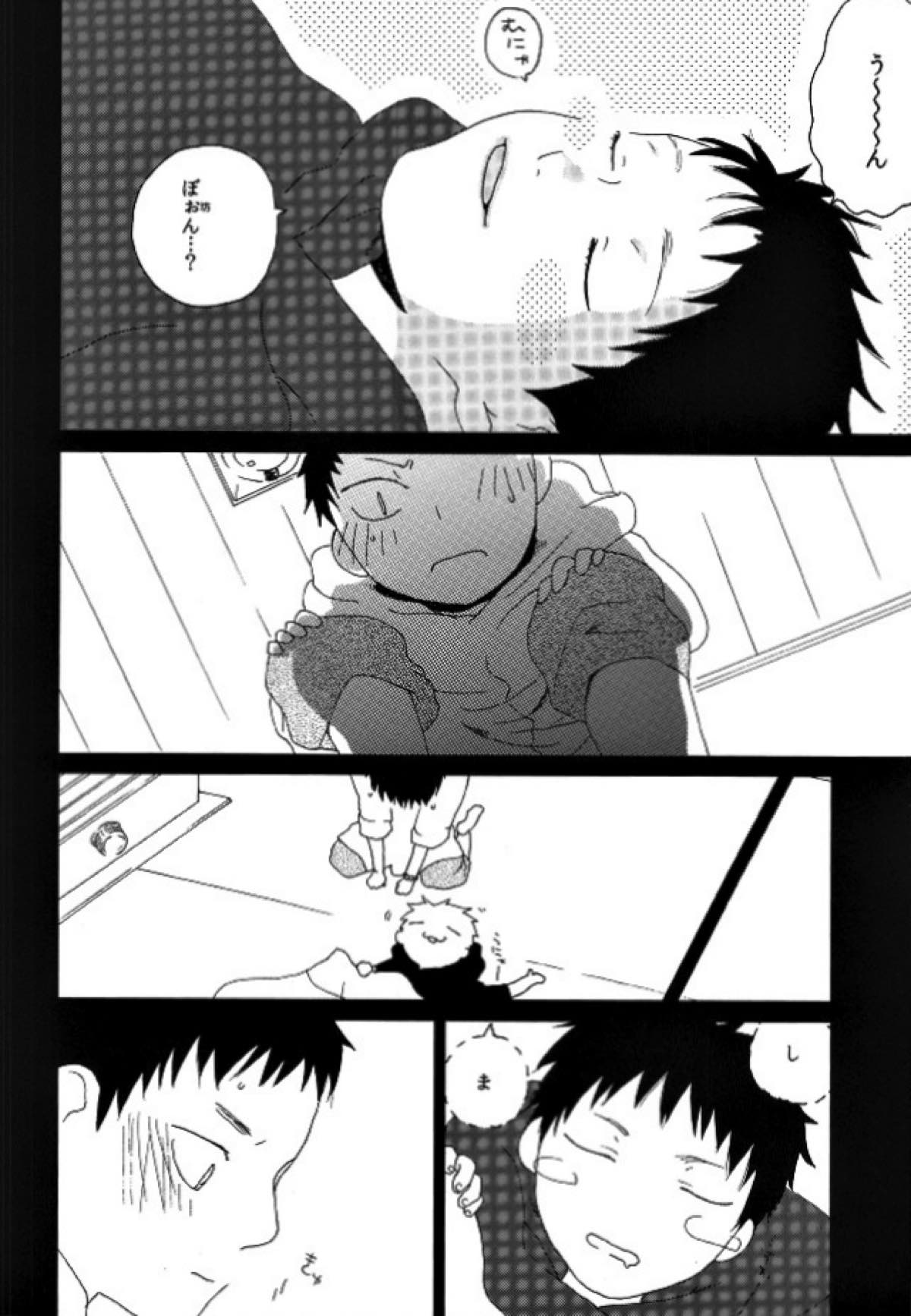 Touch me,and melt me.【青の祓魔師/しますぐ】 page 18