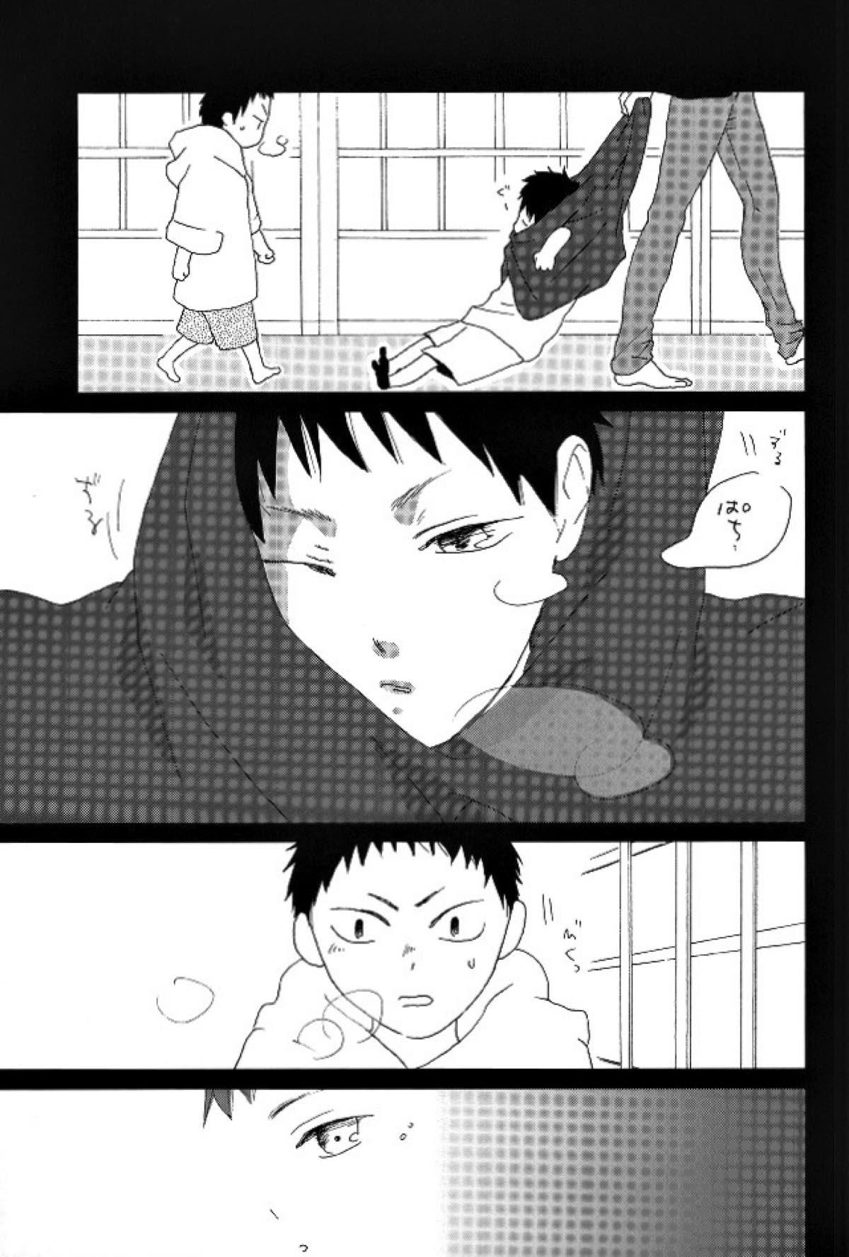 Touch me,and melt me.【青の祓魔師/しますぐ】 page 21