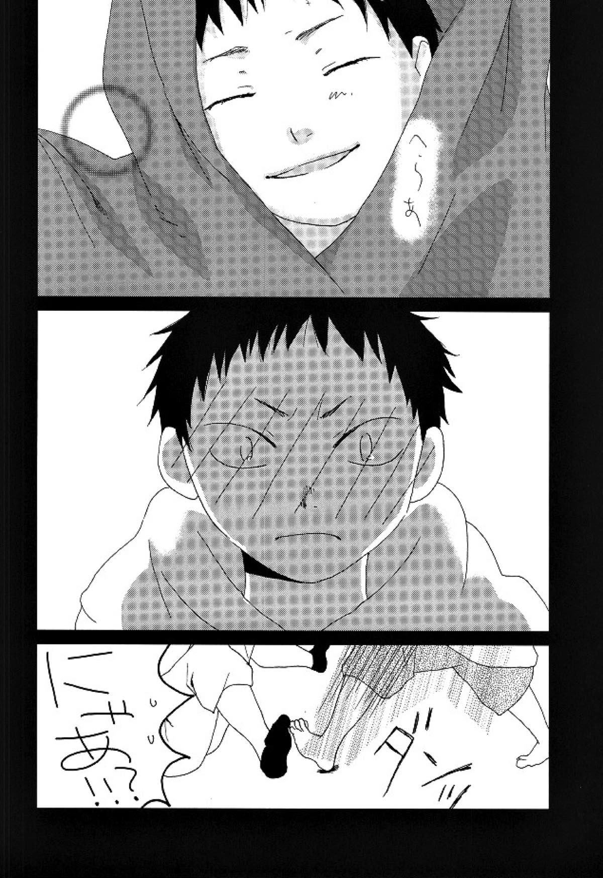 Touch me,and melt me.【青の祓魔師/しますぐ】 page 22