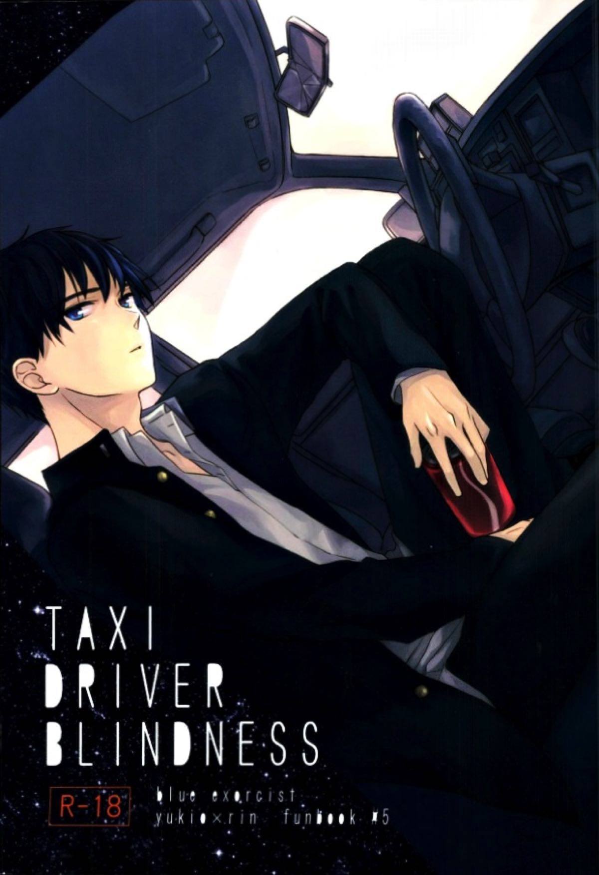 Recommended BL manga "TAXI DRIVER BLINDNESS【青の祓魔師/雪燐】" cover image