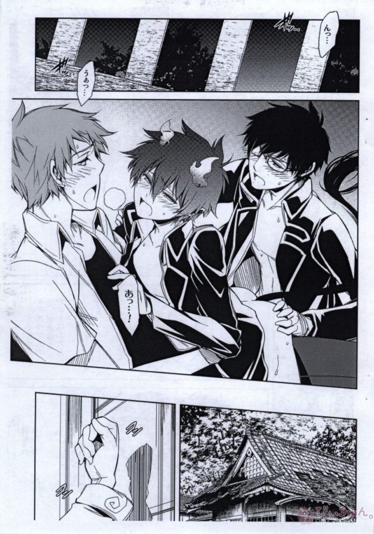 青3...extra【青の祓魔師/雪燐】 page 14