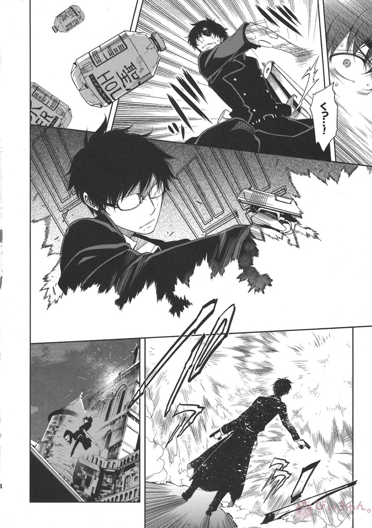 正十字學園奇譚【青の祓魔師/雪燐】 page 24