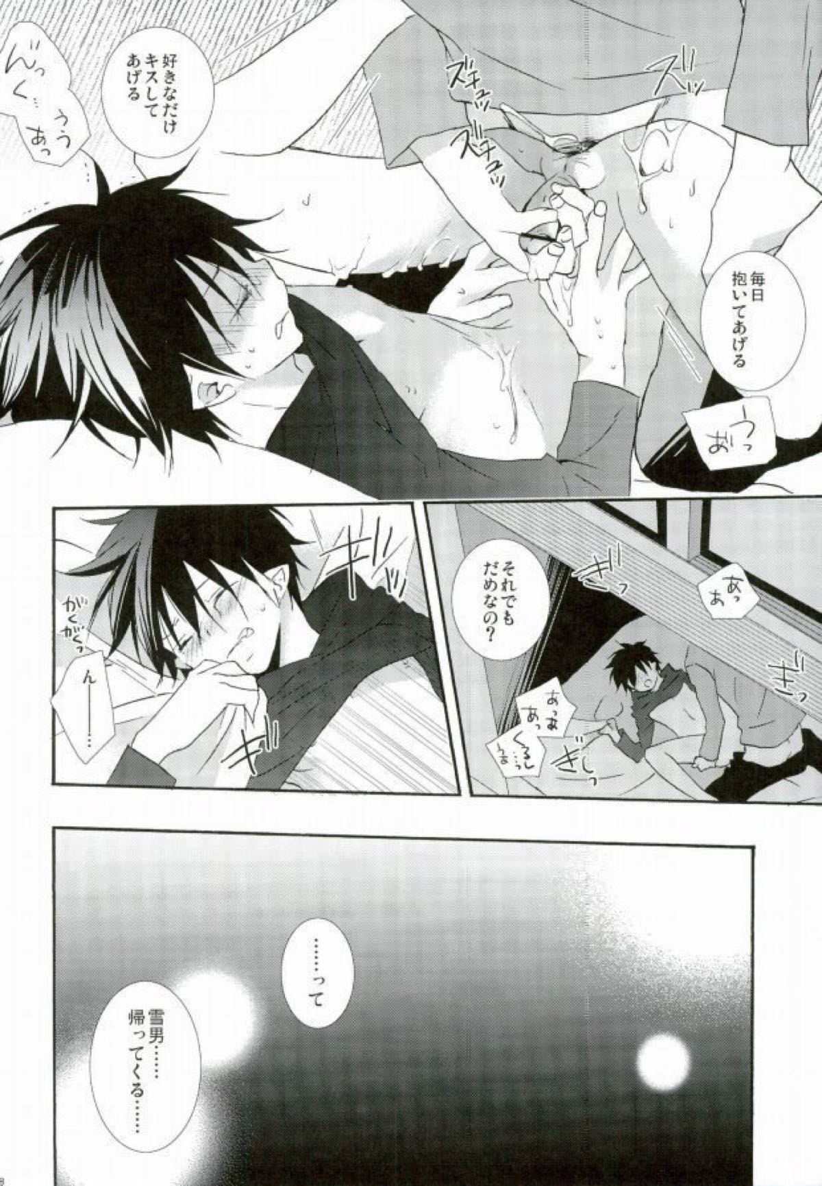 カウントセブン【青の祓魔師/雪燐】 page 35