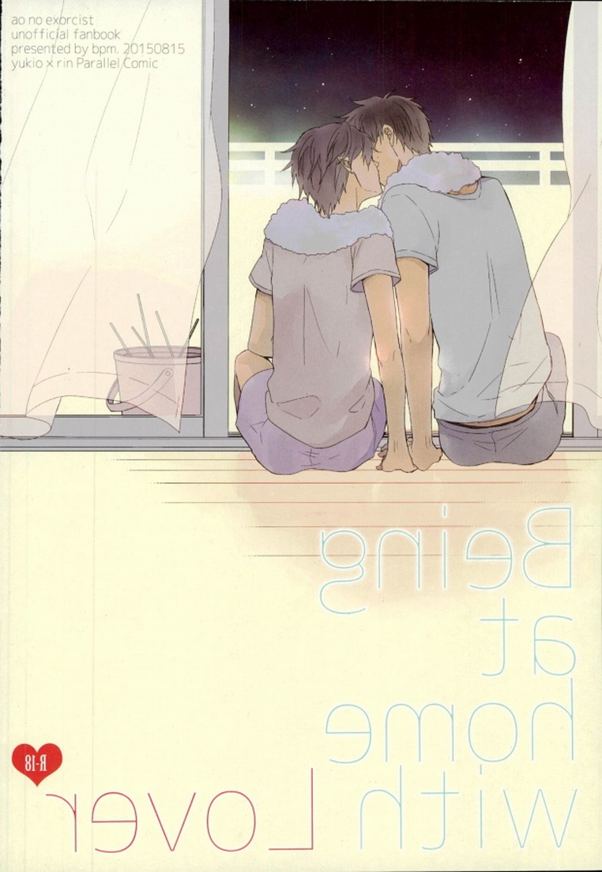 Being at home with Lover【青の祓魔師/雪燐】 page 25