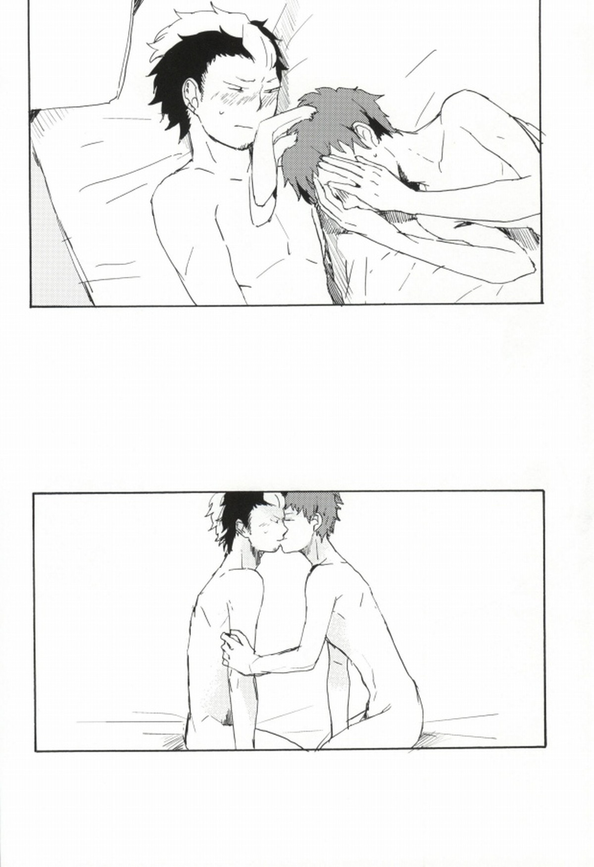 rabbit hole【青の祓魔師/しますぐ】 page 29