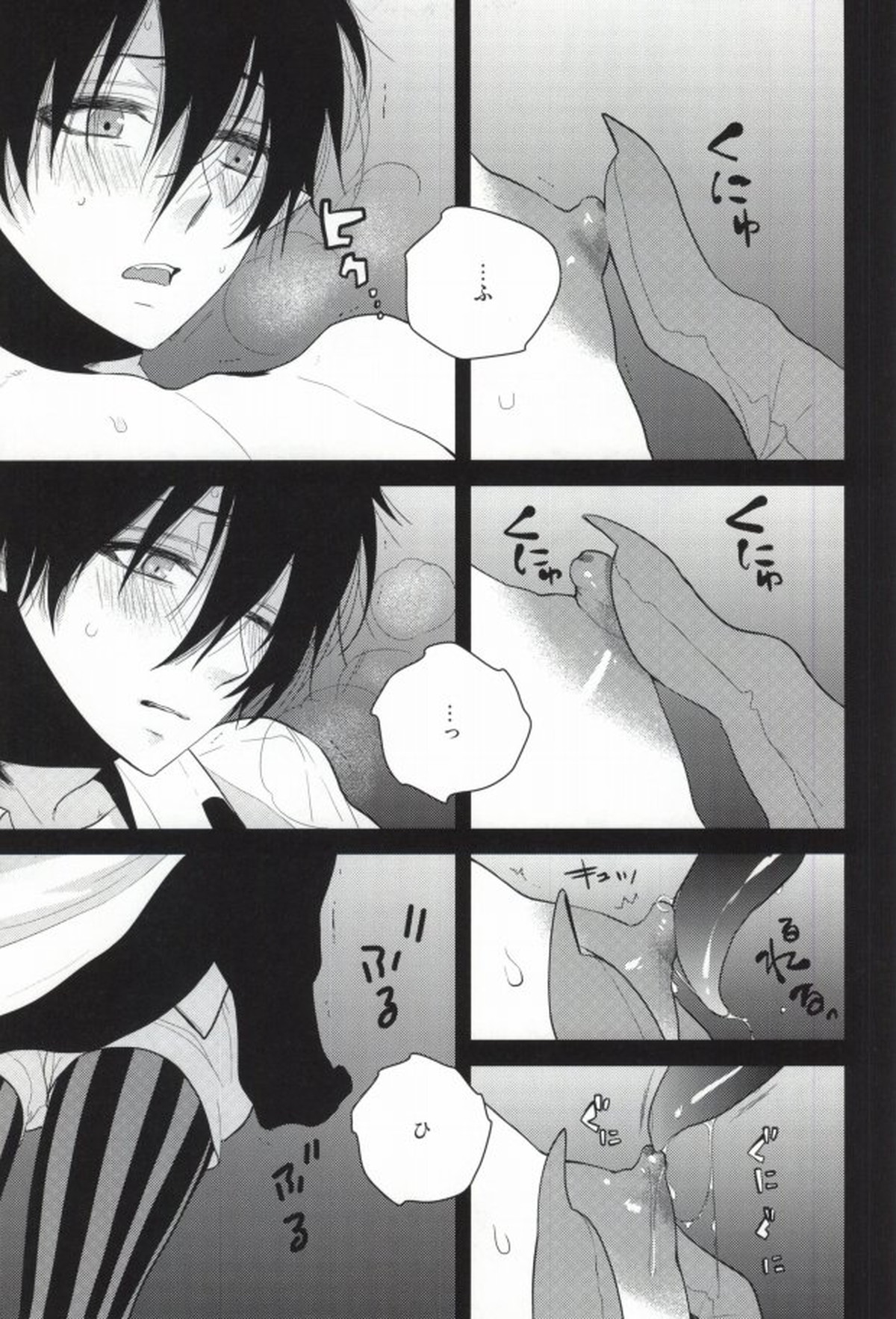 Die Person, die Licht liebt【青の祓魔師/メフィ燐】 page 19