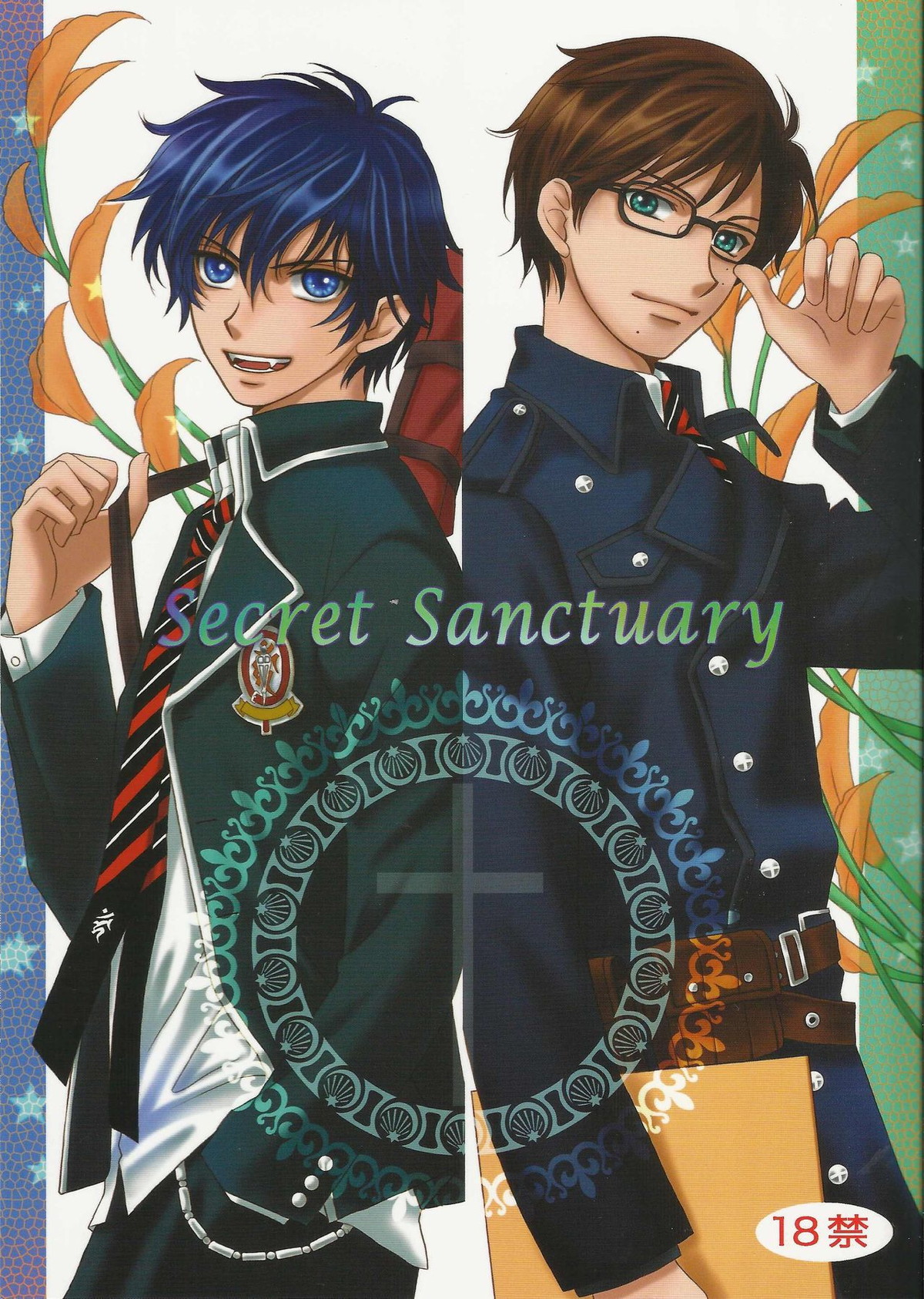 Recommended BL manga "Secret Sanctuary【青の祓魔師/雪燐】" cover image