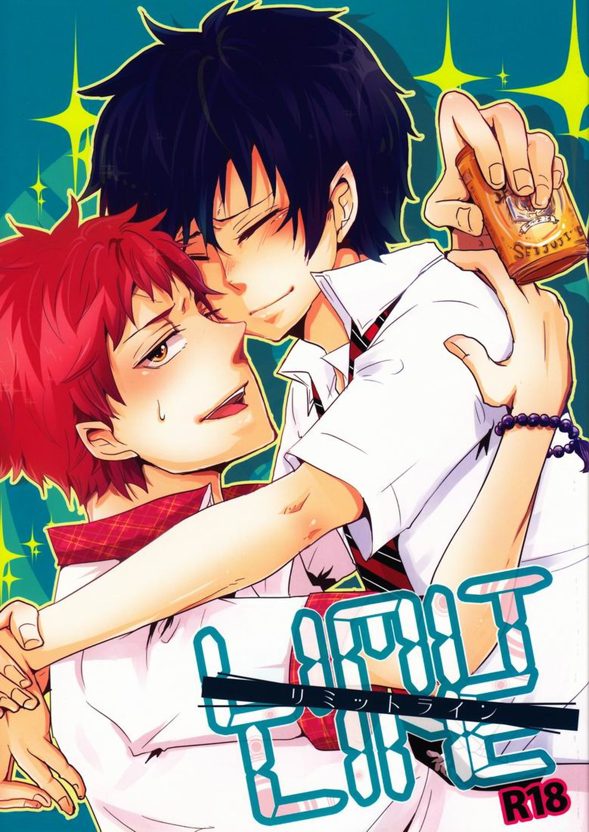 Recommended BL manga "リミットライン【青の祓魔師/志摩燐】" cover image