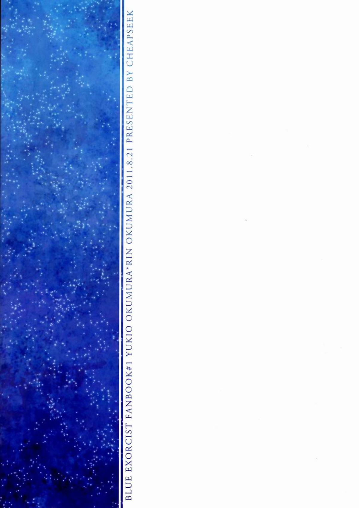 アドレッセンスブルー【青の祓魔師/雪燐】 page 34