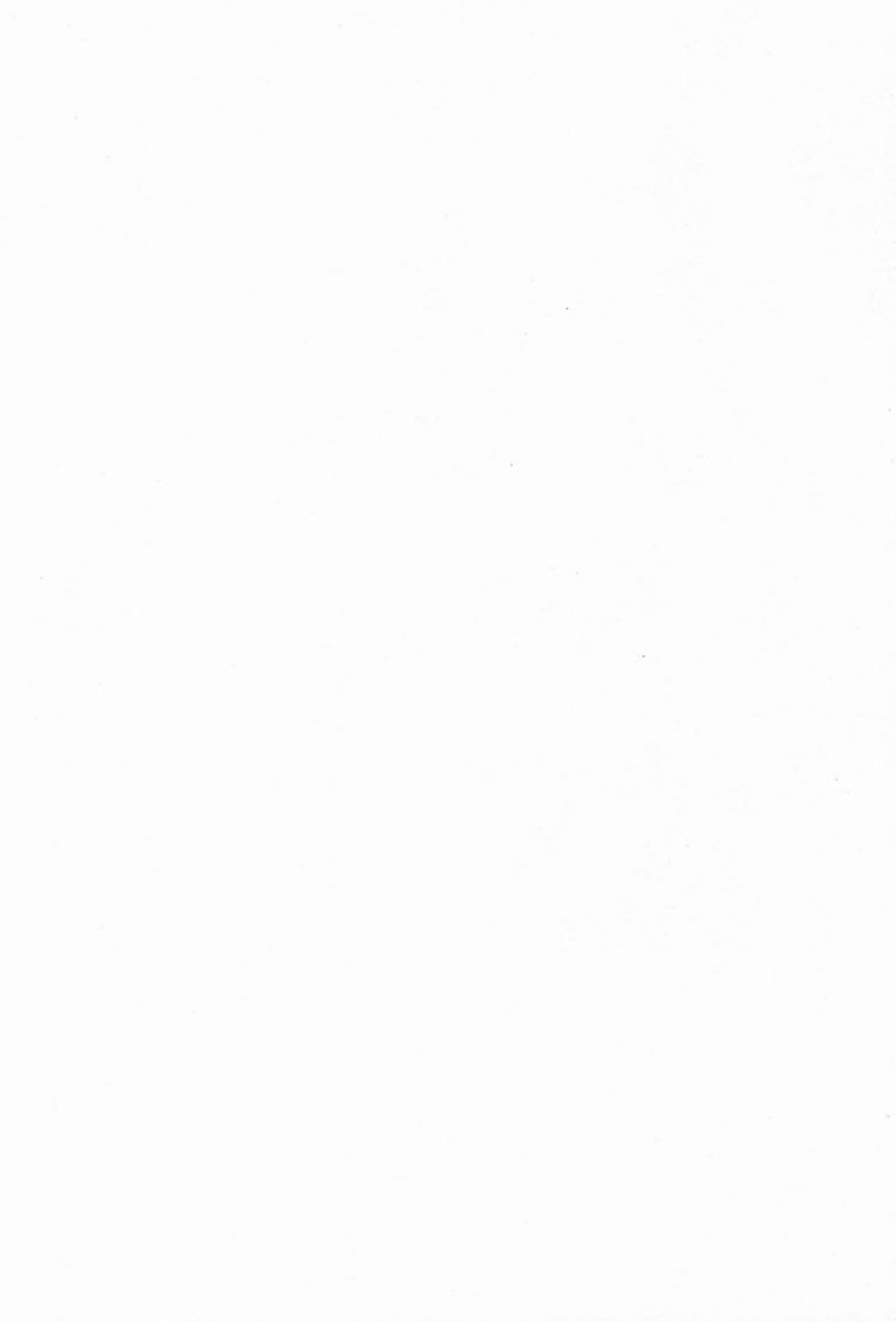 Belladonna【青の祓魔師/雪燐】 page 21
