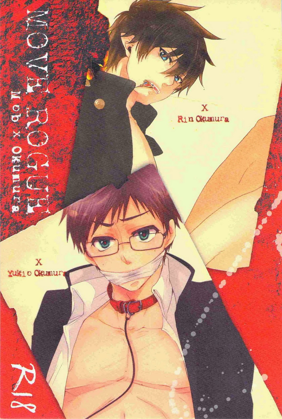 Recommended BL manga "MOVE ROGUE【青の祓魔師/モブ雪】" cover image