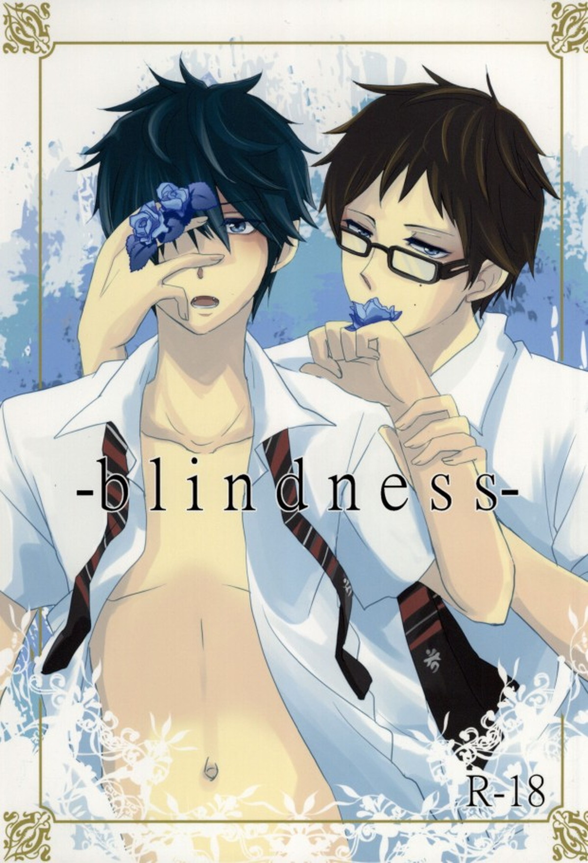 BL manga "-blindness-【青の祓魔師/雪燐】" cover image