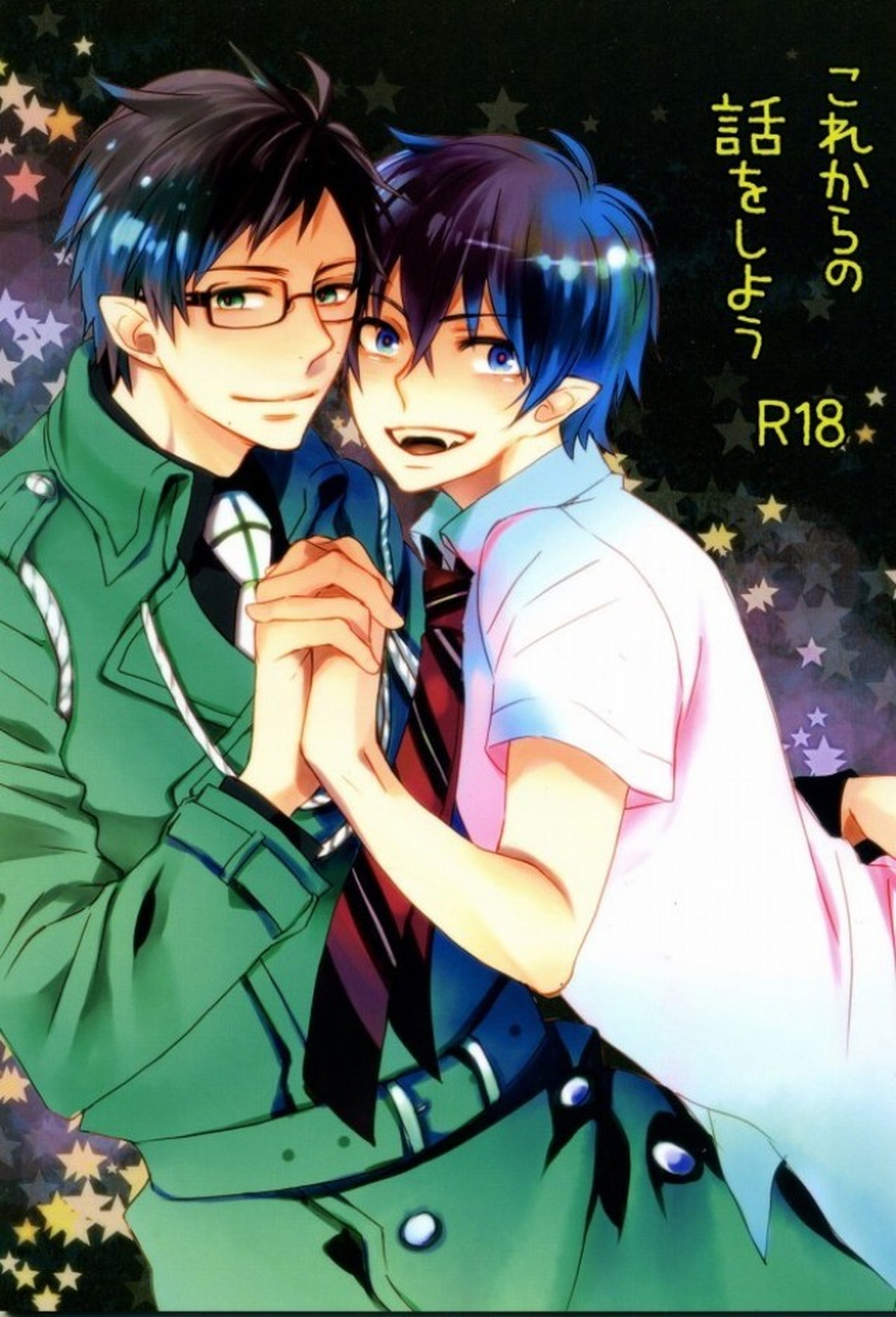 Recommended BL manga "これからの話をしよう【青の祓魔師/雪燐】" cover image