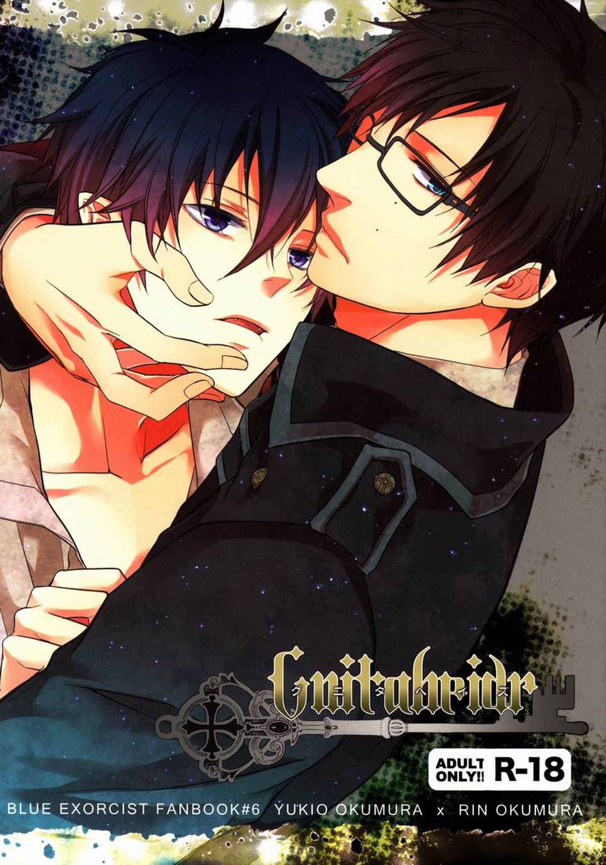 BL manga "Gnitaheidr【青の祓魔師/雪燐】" cover image