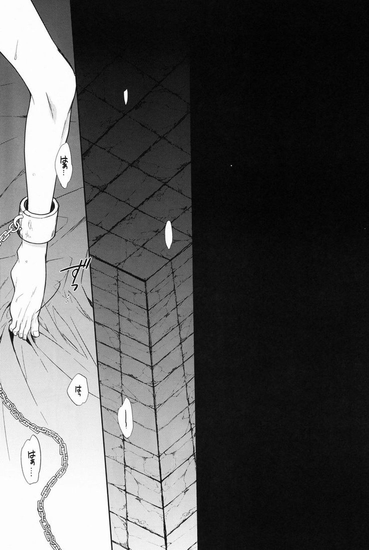 Gnitaheidr【青の祓魔師/雪燐】 page 54