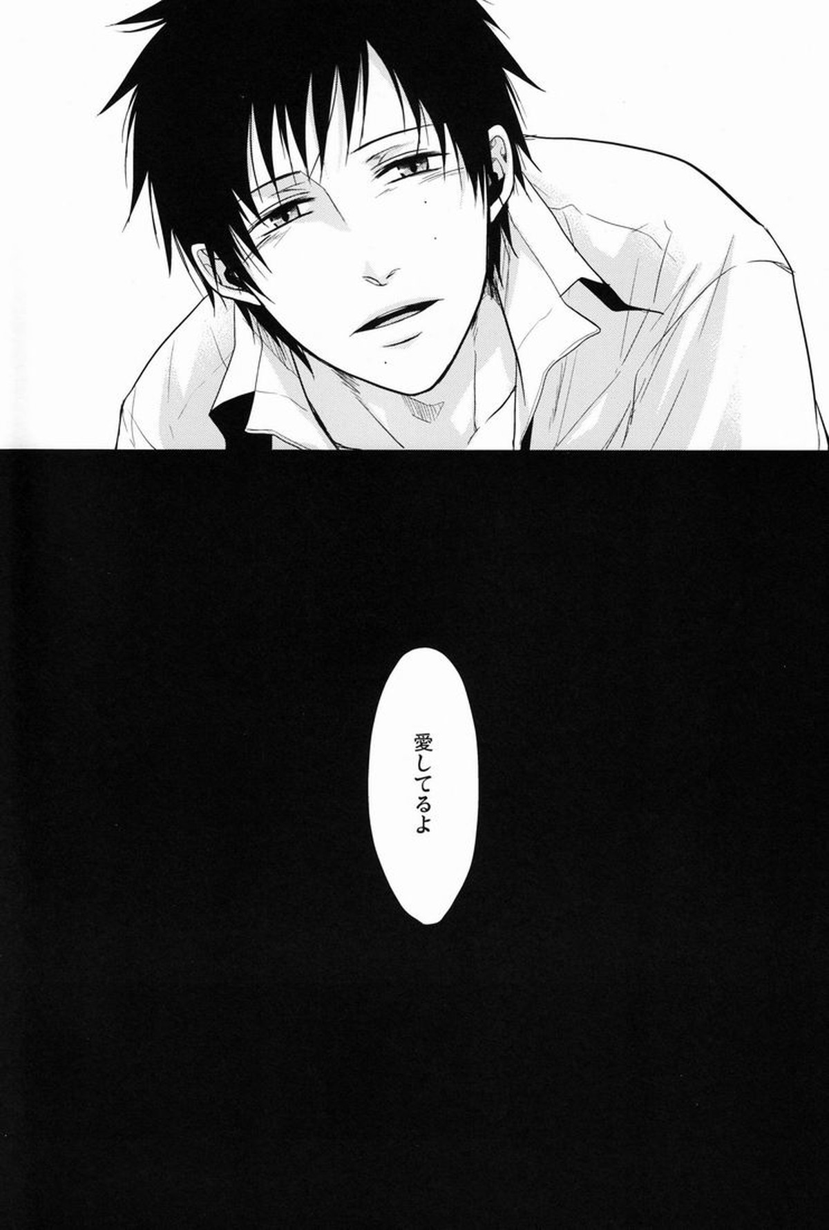 Gnitaheidr【青の祓魔師/雪燐】 page 60