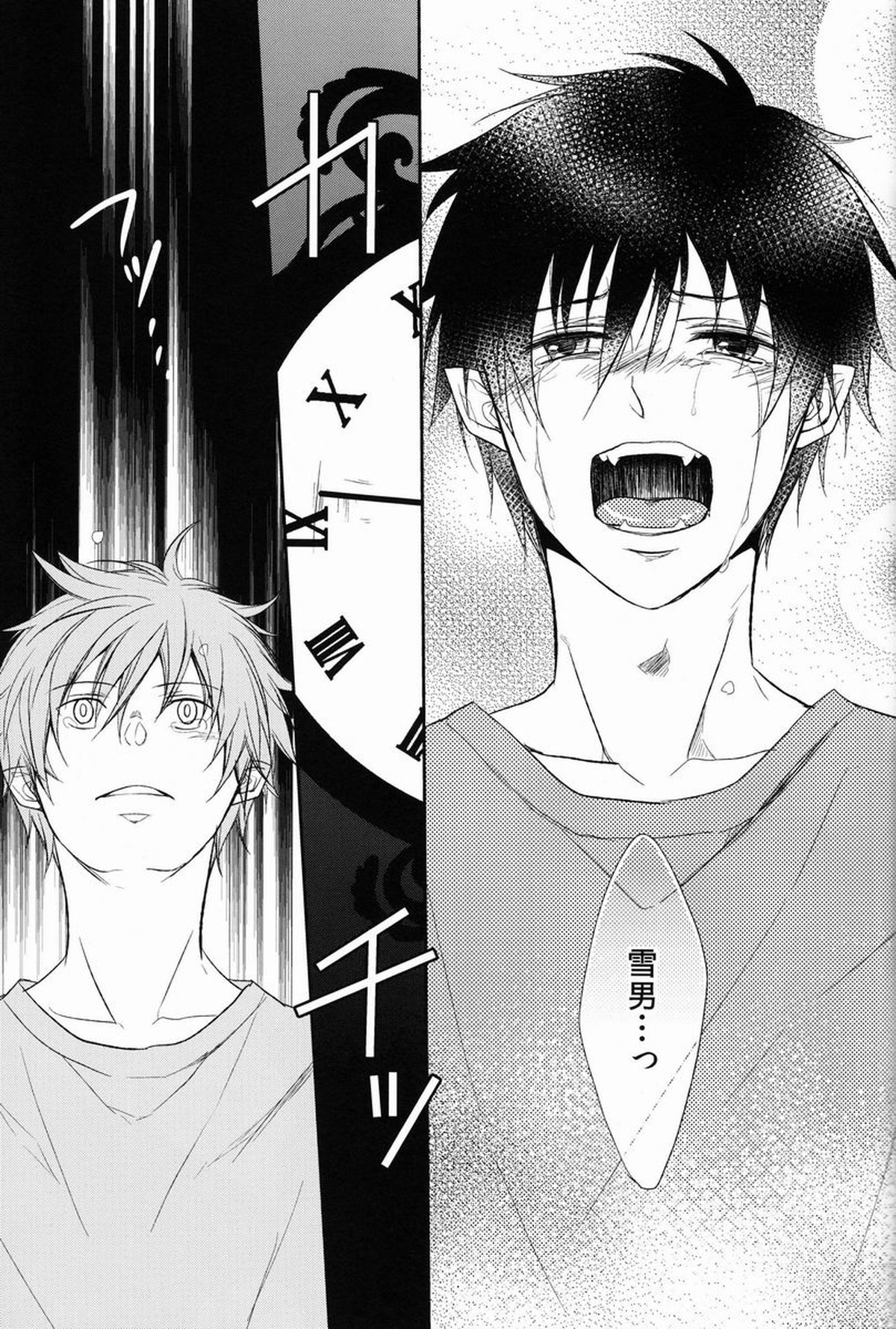 FILLKILLREVERSEMY MOMENT【青の祓魔師/雪燐】 page 81
