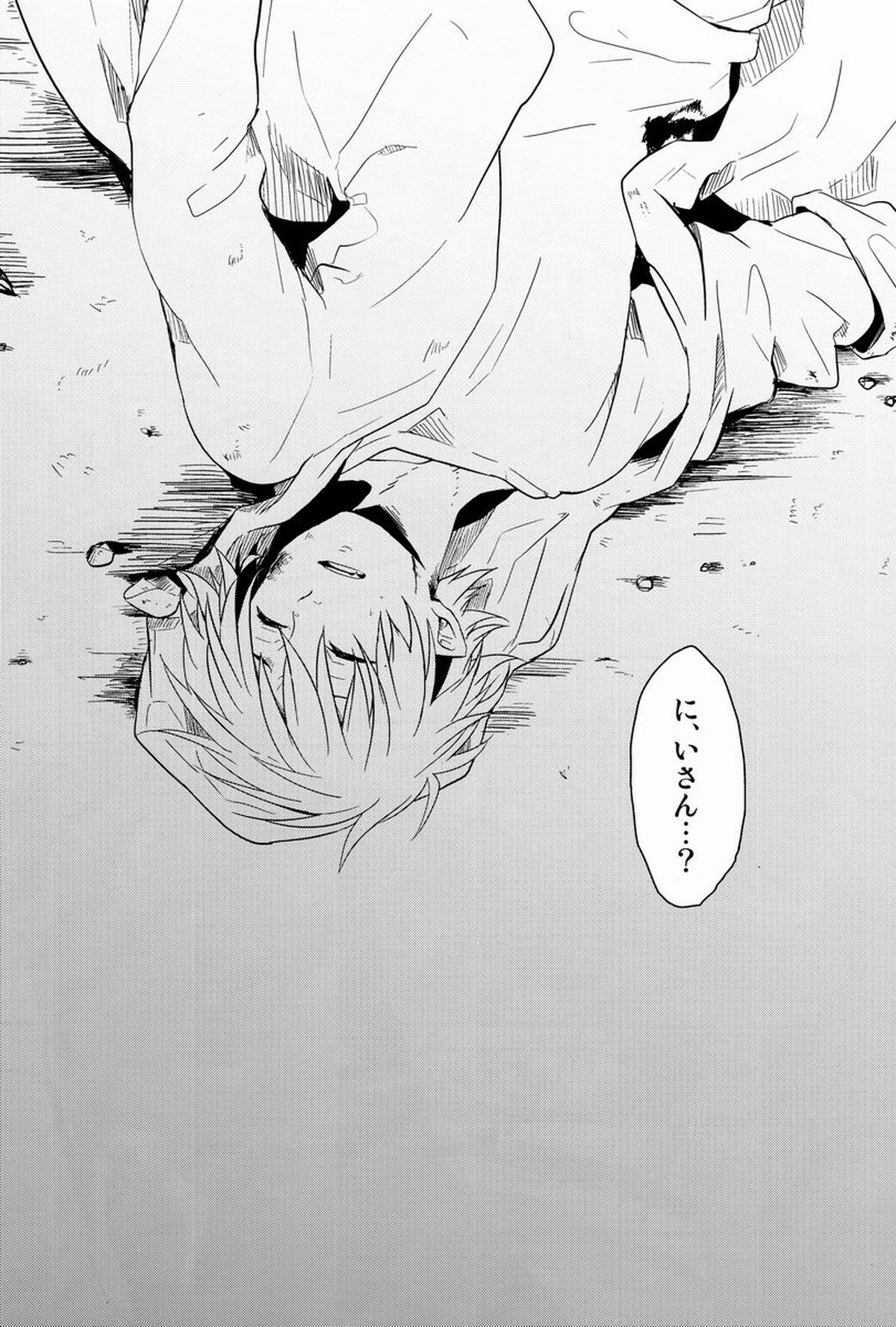 Dirty Blood -01-【青の祓魔師/雪燐】 page 17