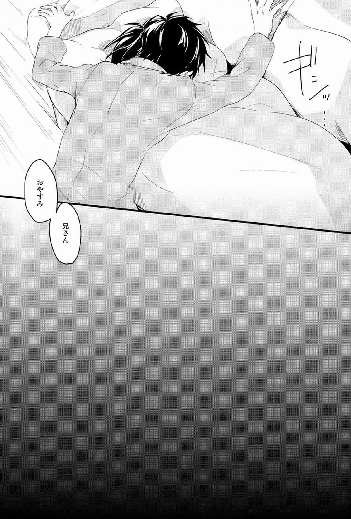 Dirty Blood -01-【青の祓魔師/雪燐】 page 36