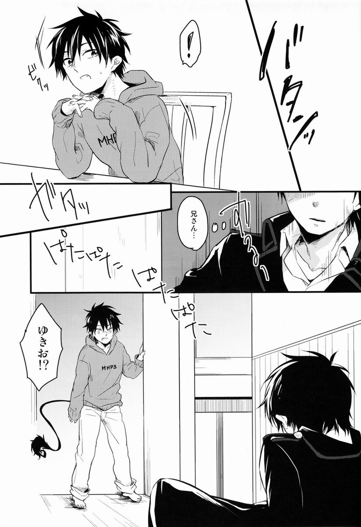 Dirty Blood -01-【青の祓魔師/雪燐】 page 40