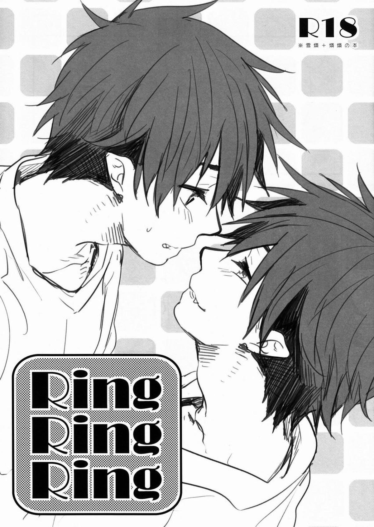 Recommended BL manga "RingRingRing【青の祓魔師/りんりん】" cover image