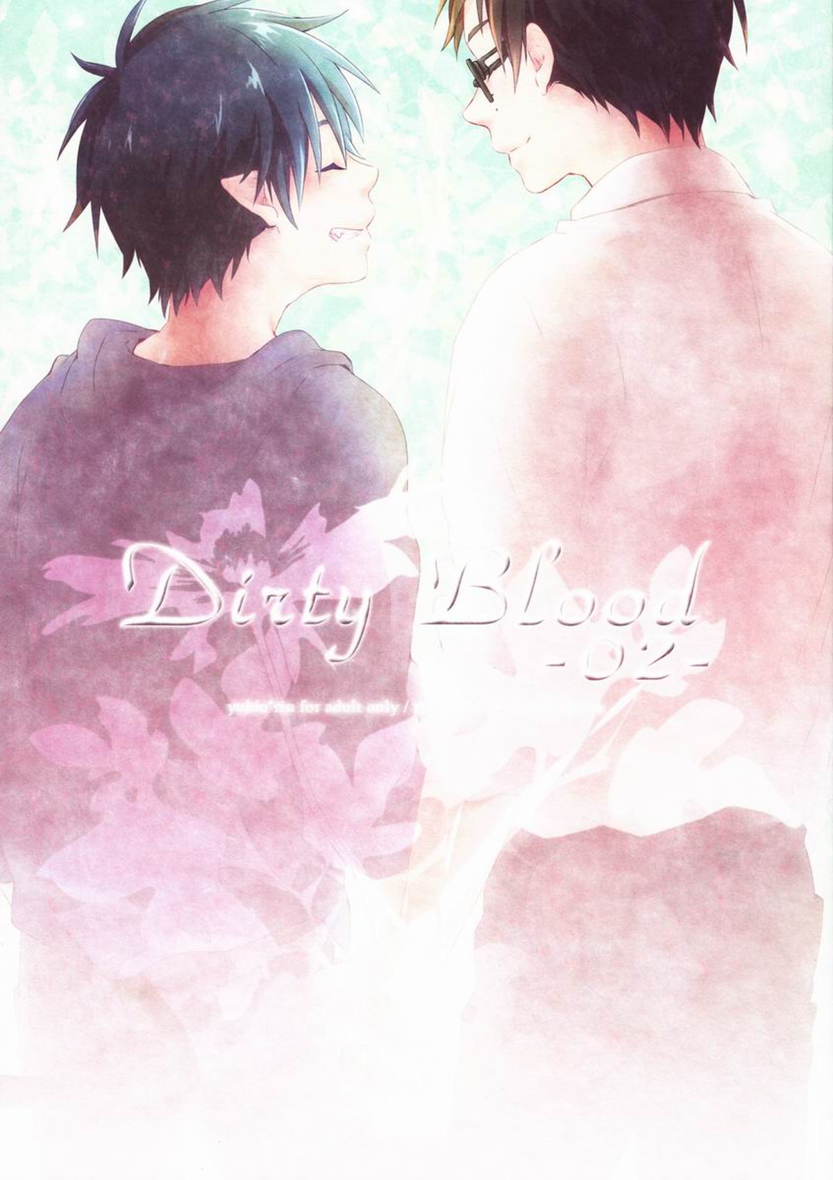 Recommended BL manga "Dirty Blood -02-【青の祓魔師/雪燐】" cover image