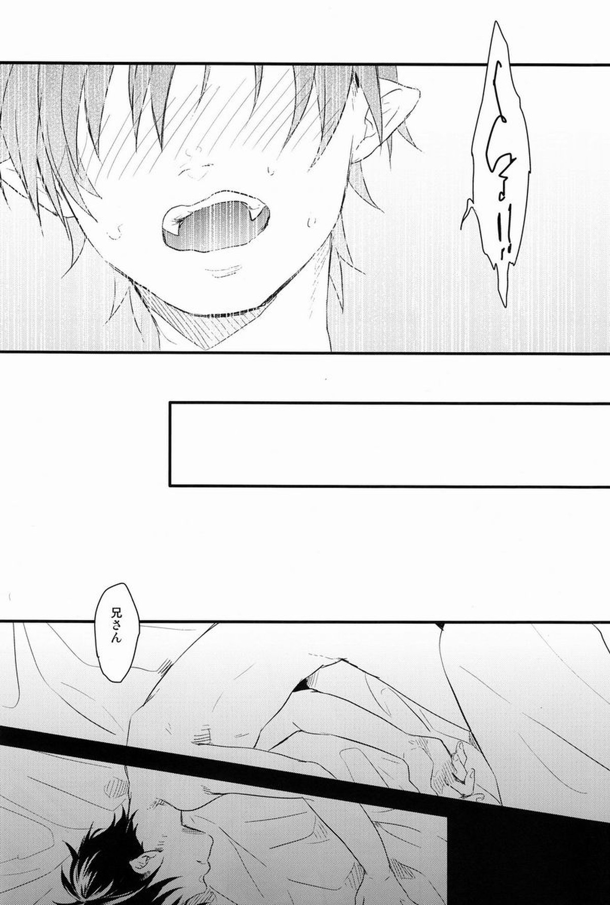 Dirty Blood -02-【青の祓魔師/雪燐】 page 24