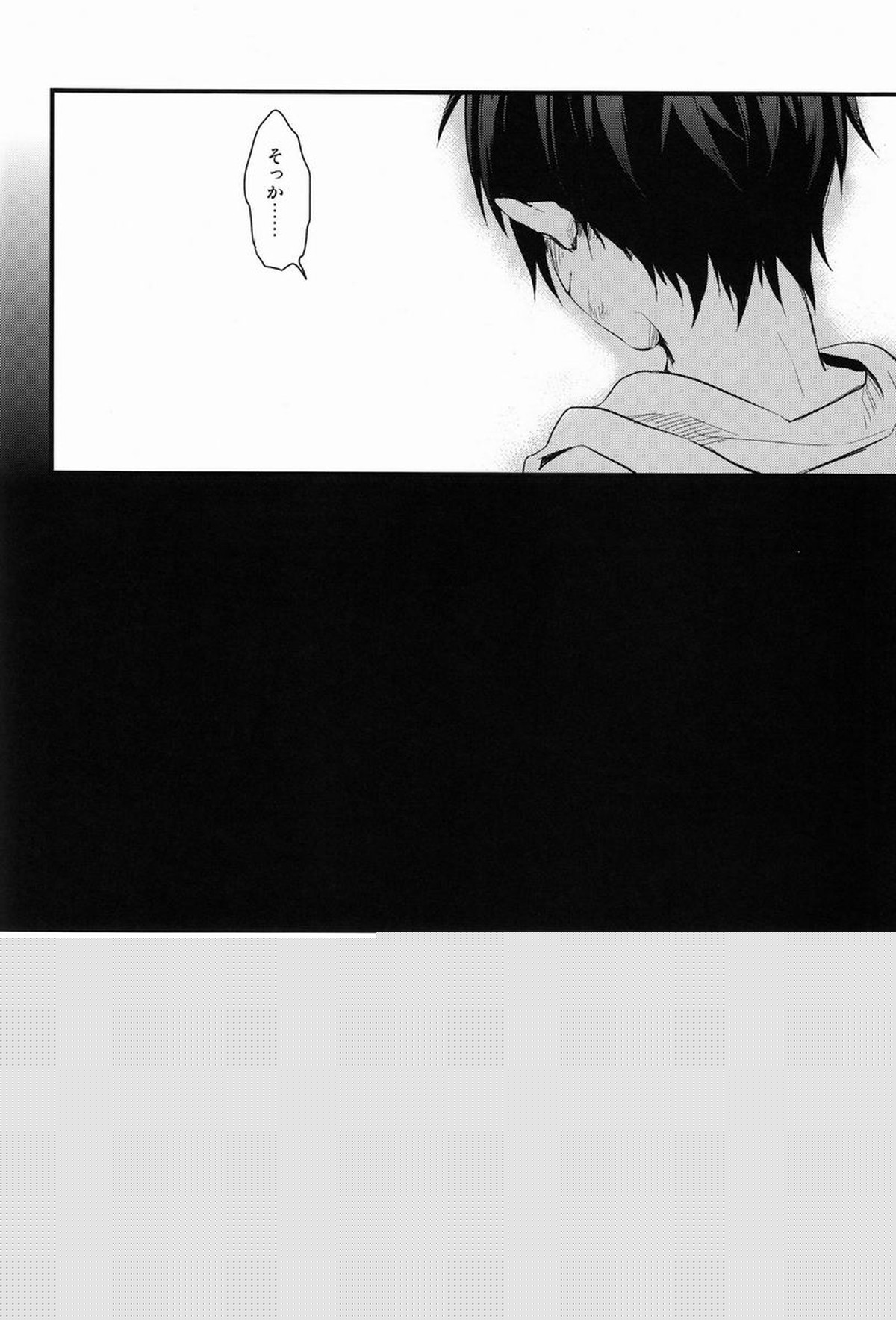 Dirty Blood -02-【青の祓魔師/雪燐】 page 54