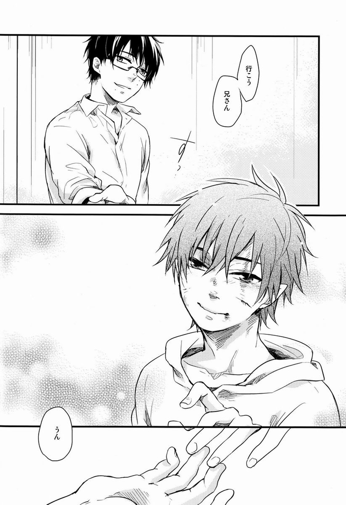 Dirty Blood -02-【青の祓魔師/雪燐】 page 68
