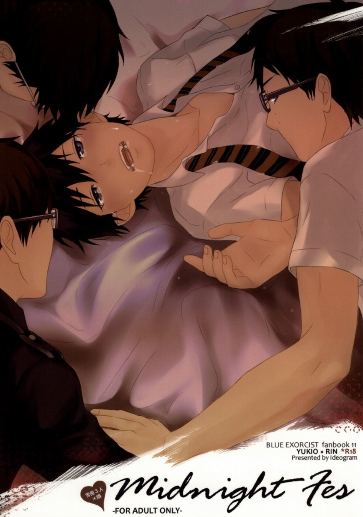 Recommended BL manga "Midnight Fes【青の祓魔師/雪燐】" cover image