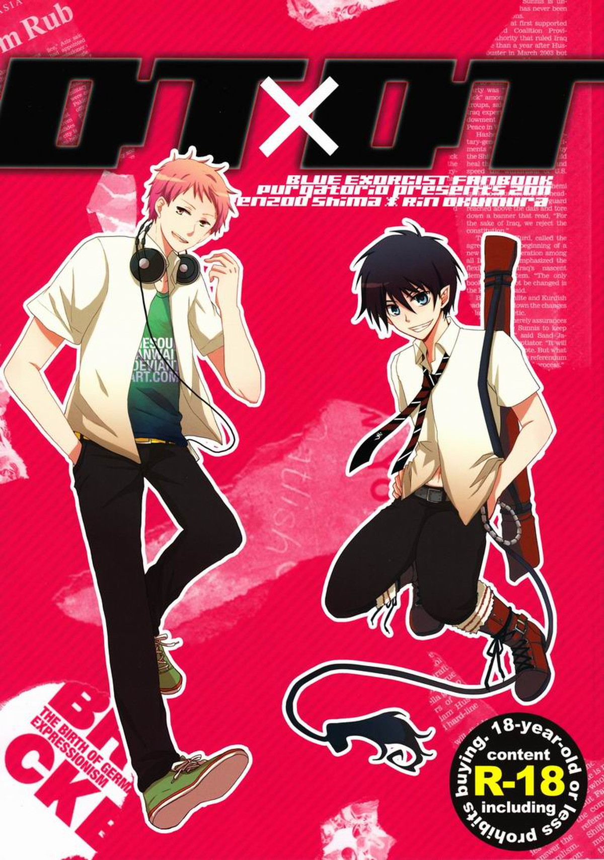 Recommended BL manga "DT×DT【青の祓魔師/志摩燐】" cover image