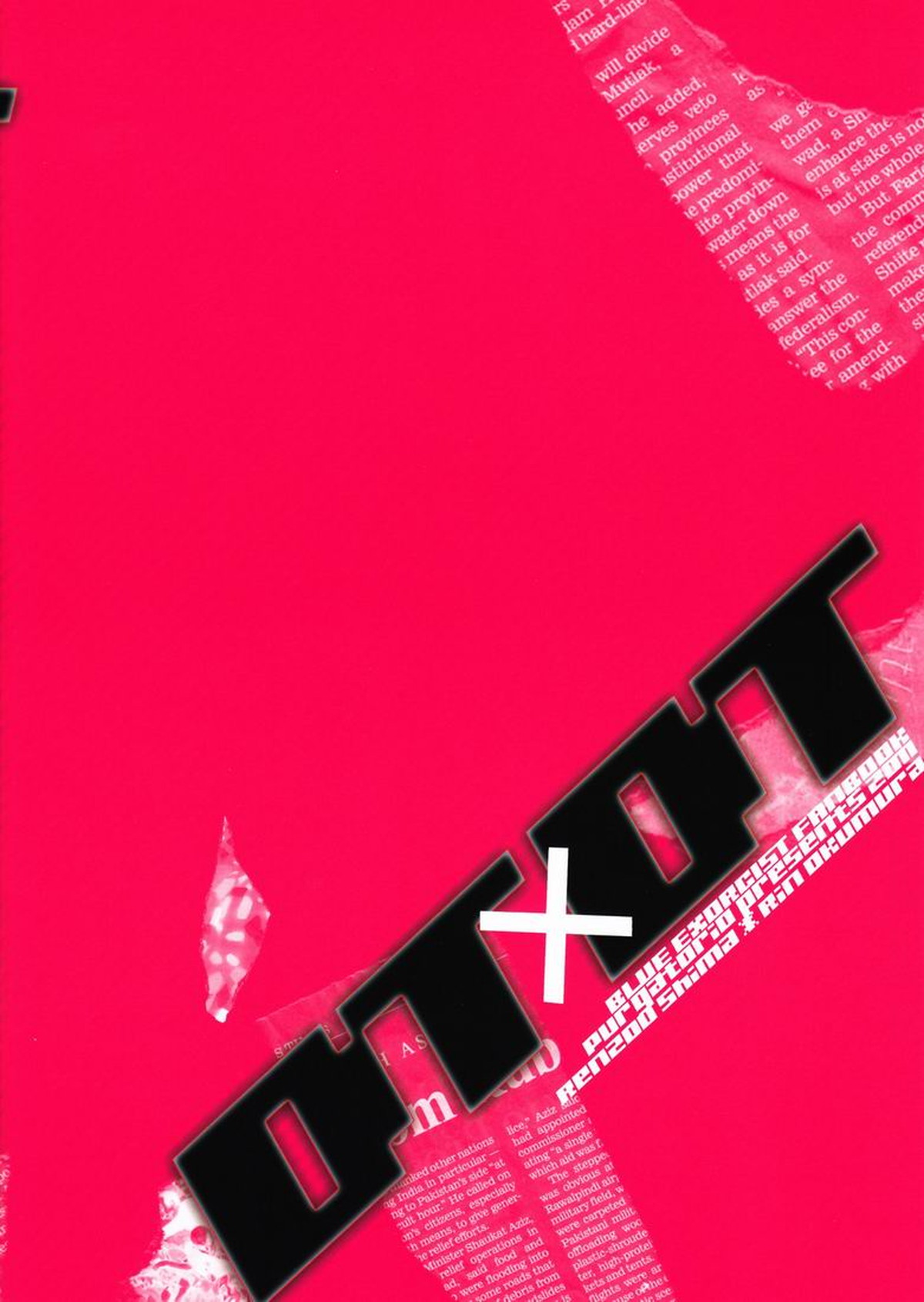 DT×DT【青の祓魔師/志摩燐】 page 26