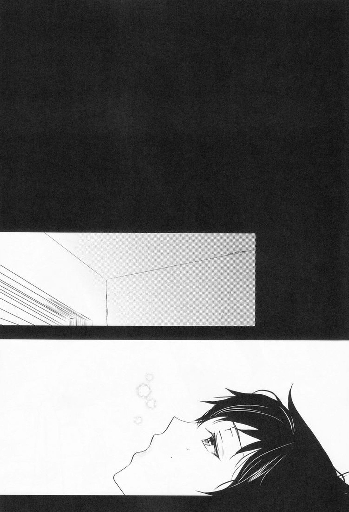 双やひと夜【青の祓魔師/雪燐】 page 27