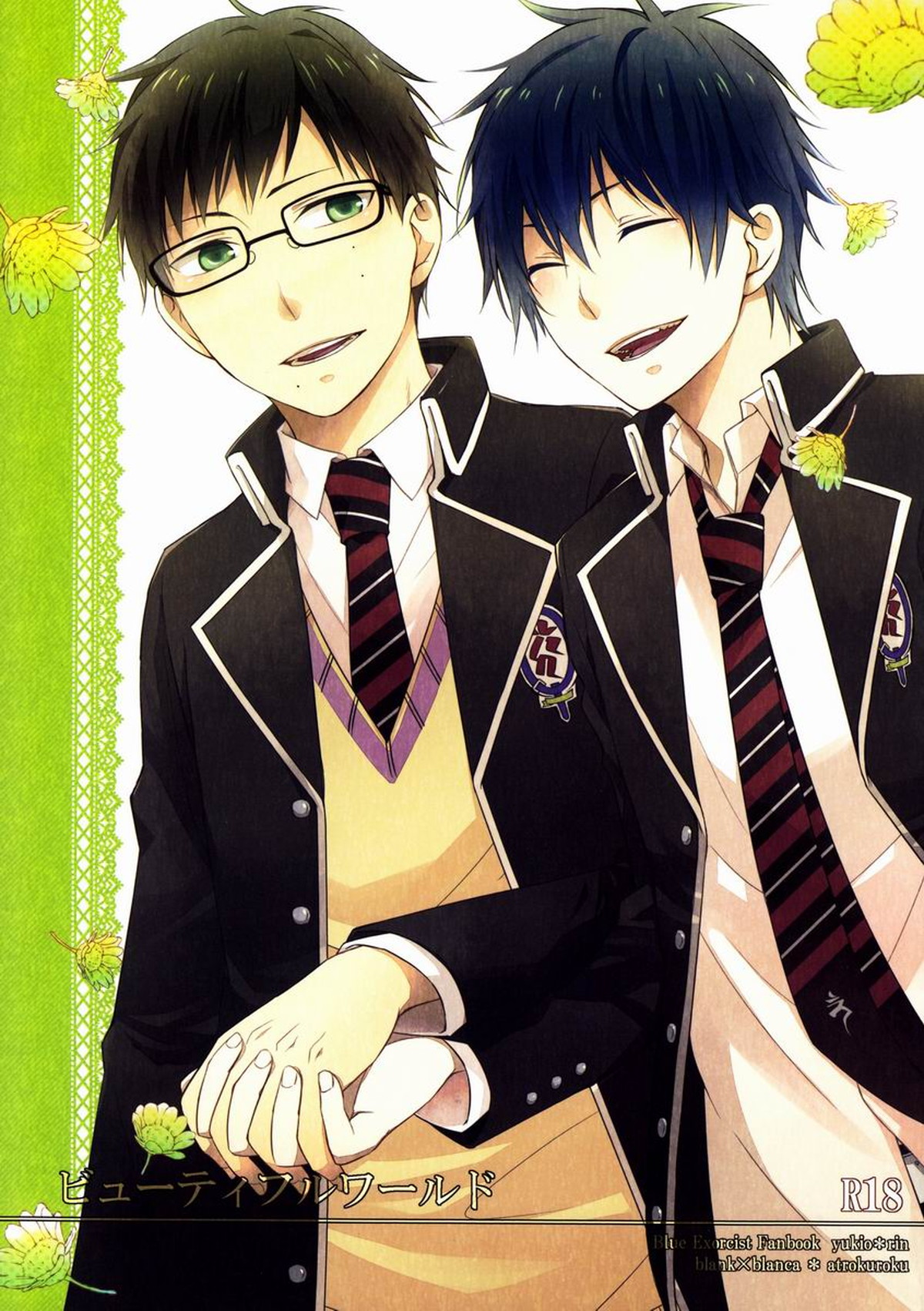 Recommended BL manga "ビューティフルワールド【青の祓魔師/雪燐】" cover image