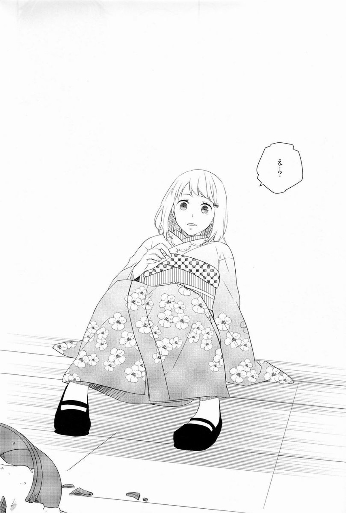 ビューティフルワールド【青の祓魔師/雪燐】 page 21