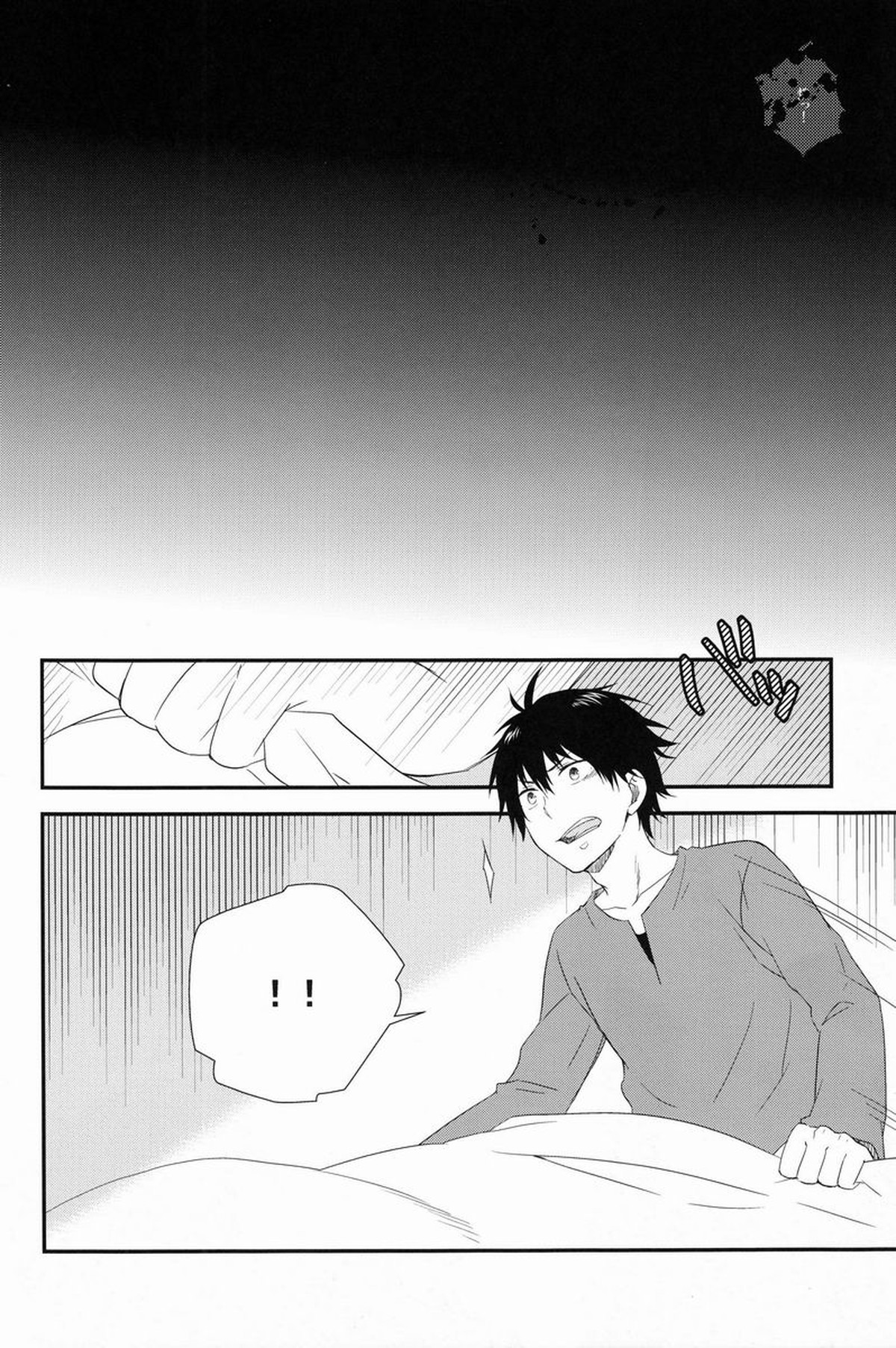 ビューティフルワールド【青の祓魔師/雪燐】 page 23
