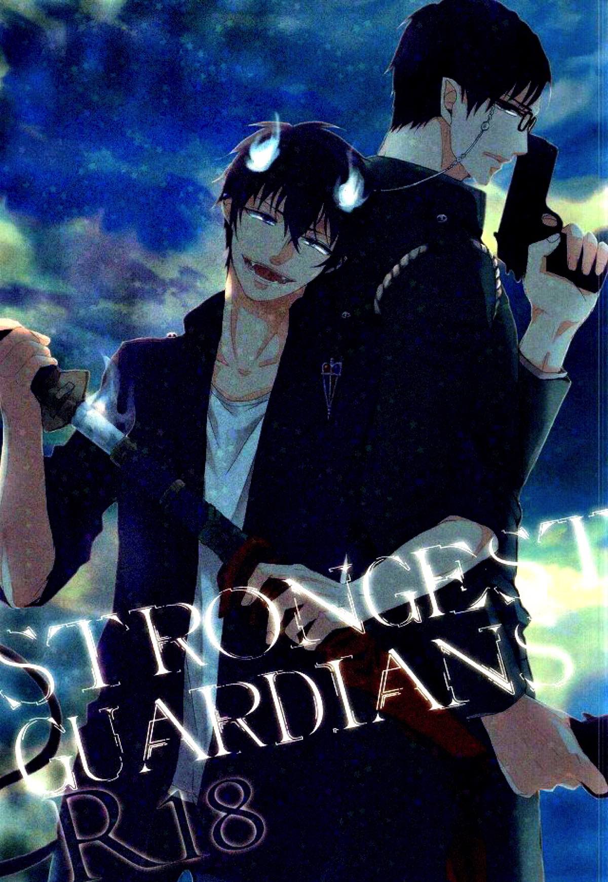 BL manga "STRONGEST GUARDIANS【青の祓魔師/雪燐】" cover image
