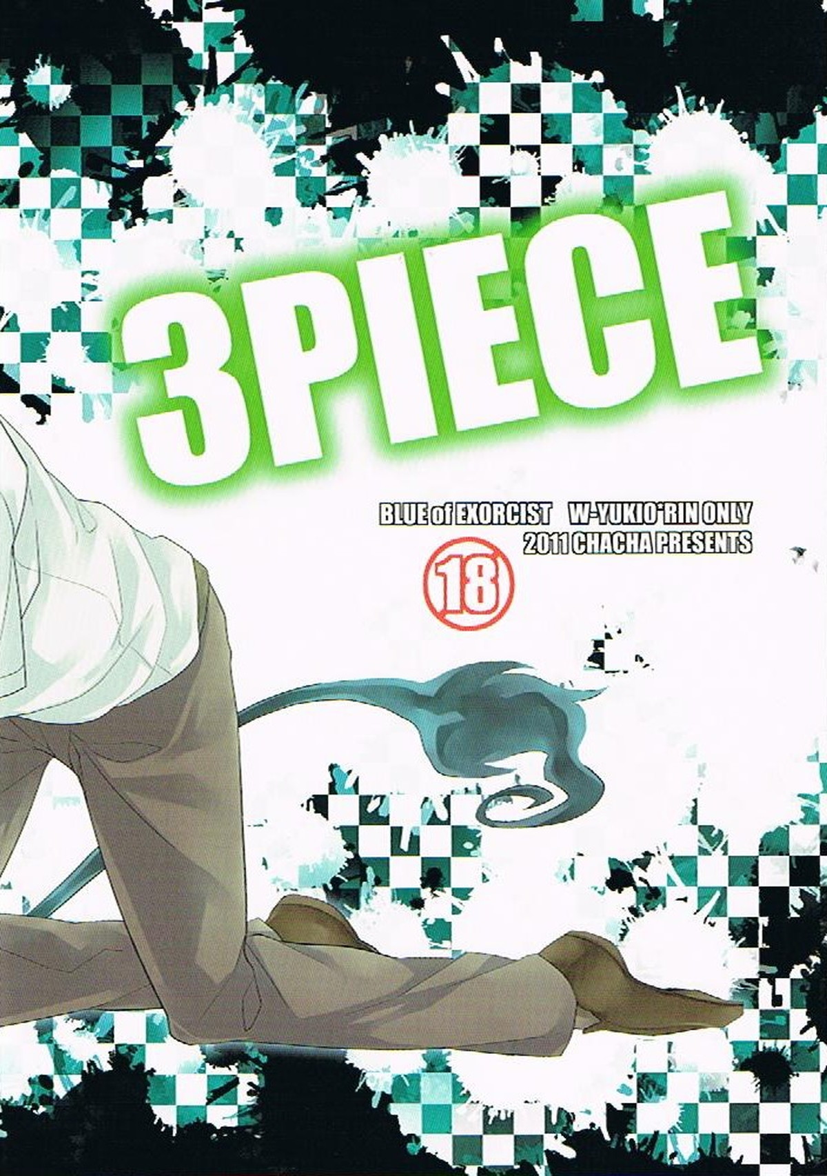 3PIECE【青の祓魔師/雪燐】 page 22