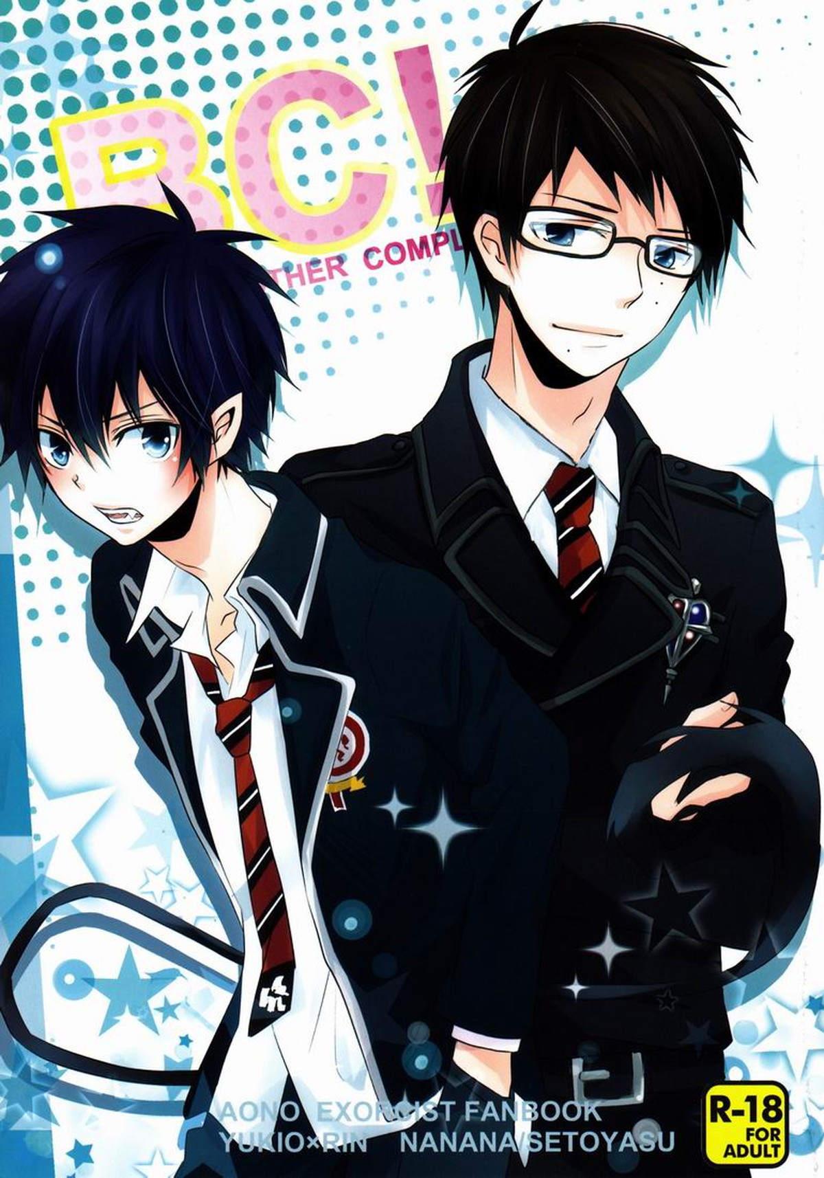 BL manga "BC!【青の祓魔師/雪燐】" cover image